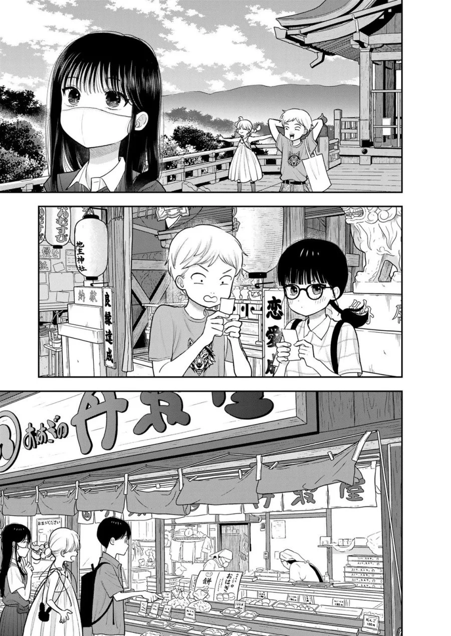 Boku dake ga Shitterun daze Chapter 16 Gambar 10