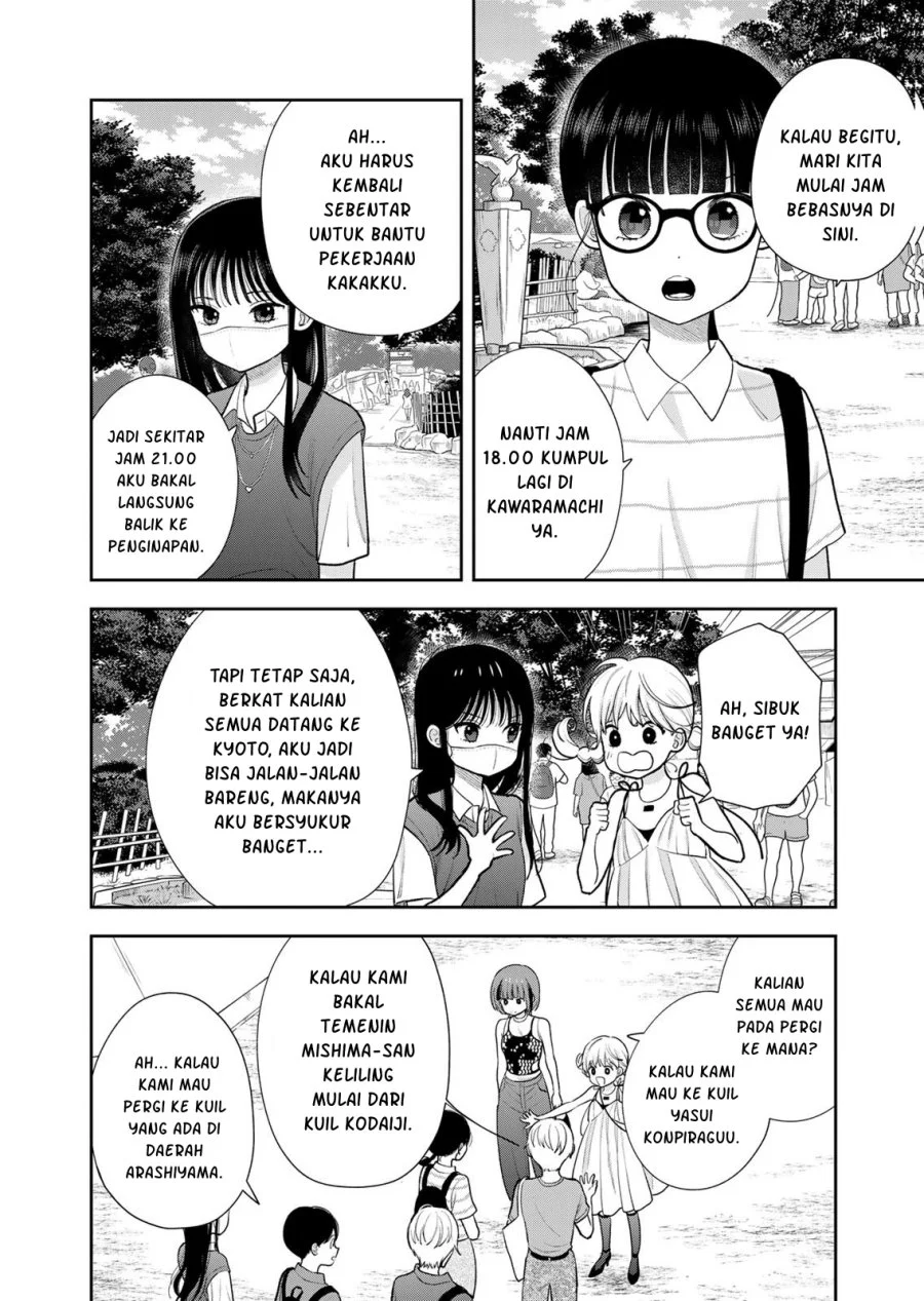 Boku dake ga Shitterun daze Chapter 16 Gambar 11
