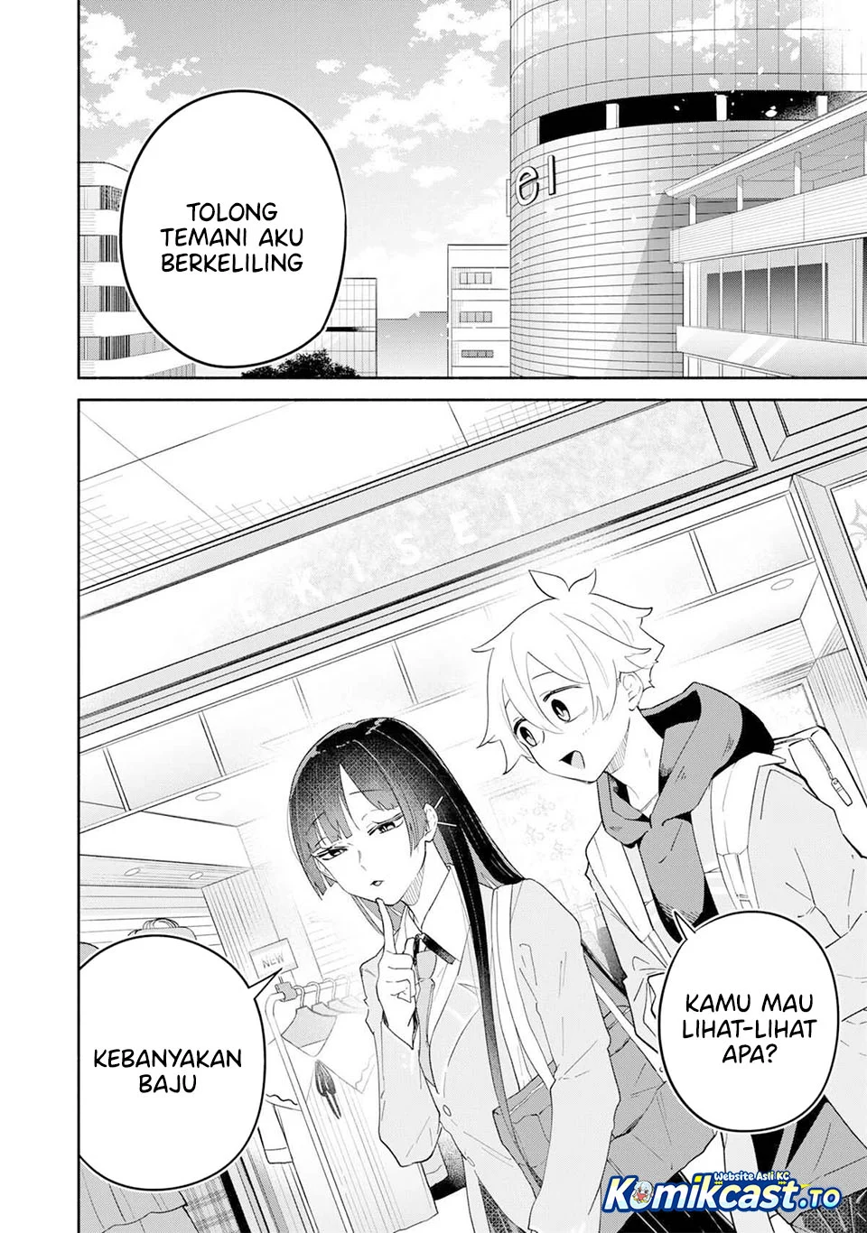 Boku no Ikezuna Konyakusha Chapter 12 Gambar 7