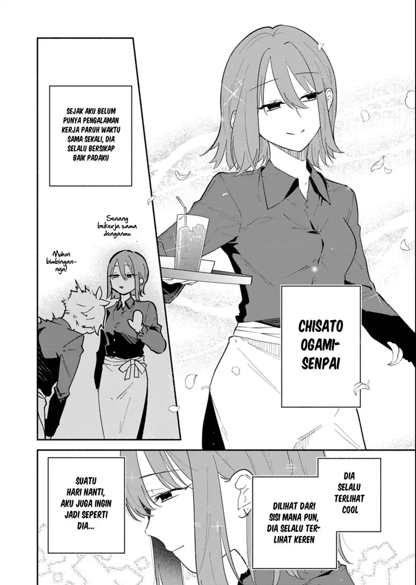 Boku no Ikezuna Konyakusha Chapter 14 Gambar 7