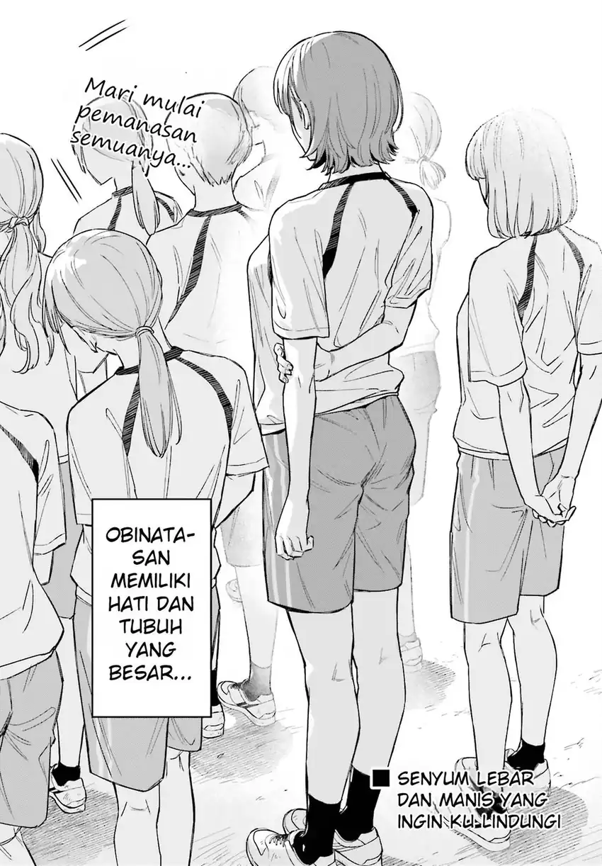 Boku no Kanojo wa Dekkawaii Chapter 1 Gambar 9