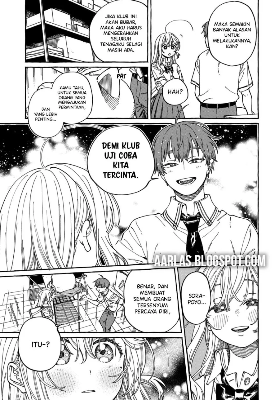 Boku no Suki na Hito ga Suki na Hito Chapter 30 Gambar 8