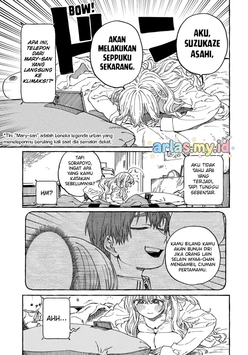 Boku no Suki na Hito ga Suki na Hito Chapter 37 Gambar 8