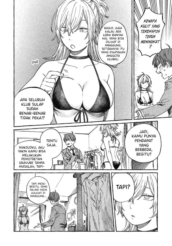 Boku no Suki na Hito ga Suki na Hito Chapter 9.5 Gambar 5