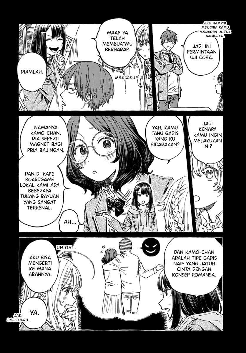 Boku no Suki na Hito ga Suki na Hito Chapter 9 Gambar 7