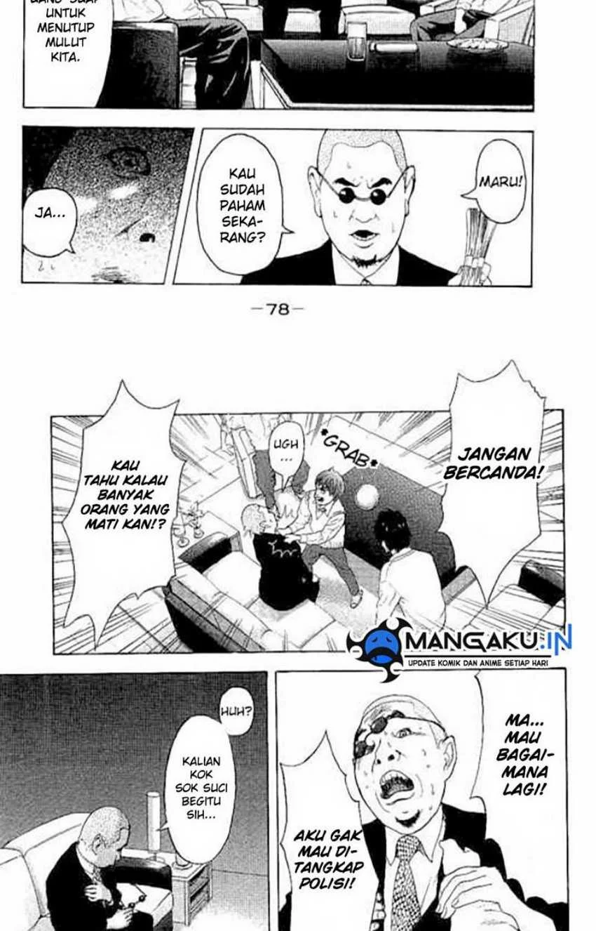 Bokutachi ga Yarimashita Chapter 12 Gambar 5