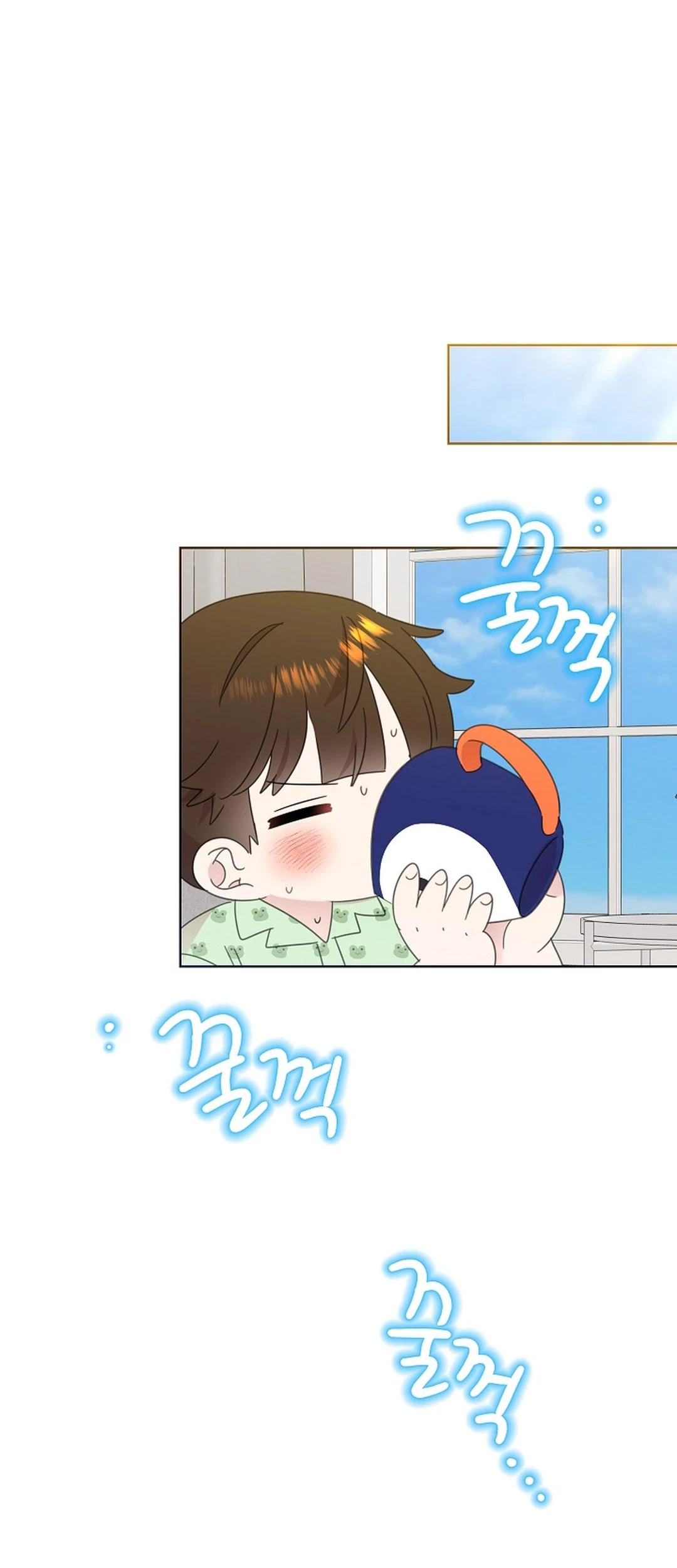 Brother, Am I Cute? Chapter 78 Gambar 16