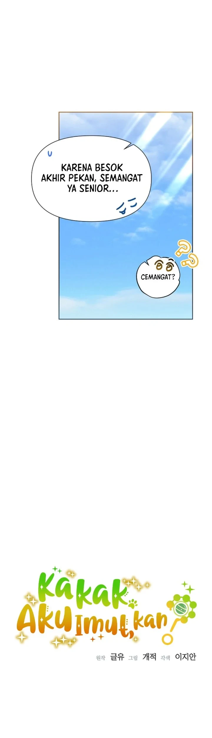 Brother, Am I Cute? Chapter 83 Gambar 12