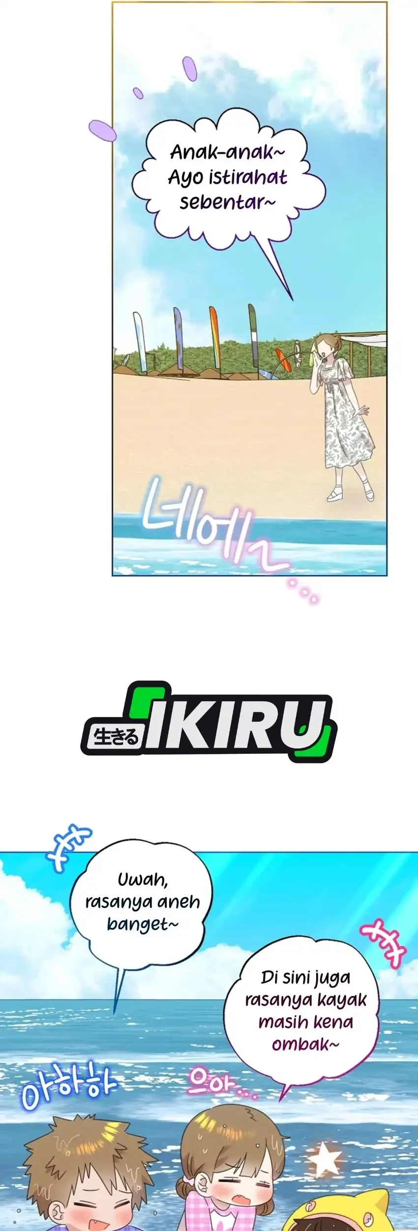 Brother, Am I Cute? Chapter 86 Gambar 14