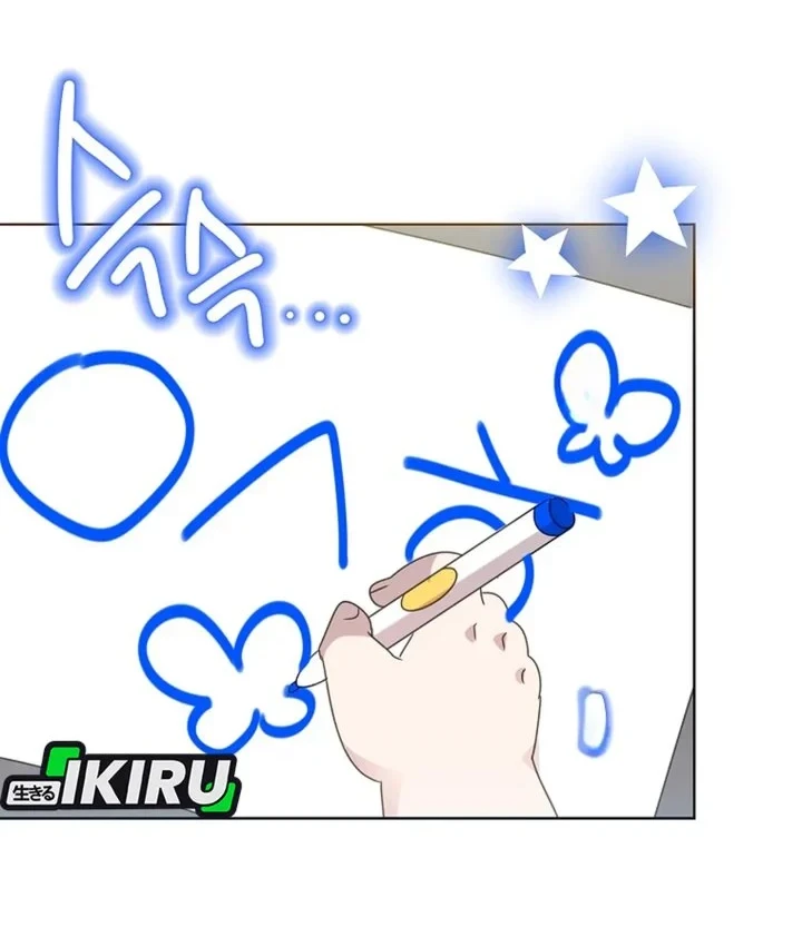 Brother, Am I Cute? Chapter 90 Gambar 15