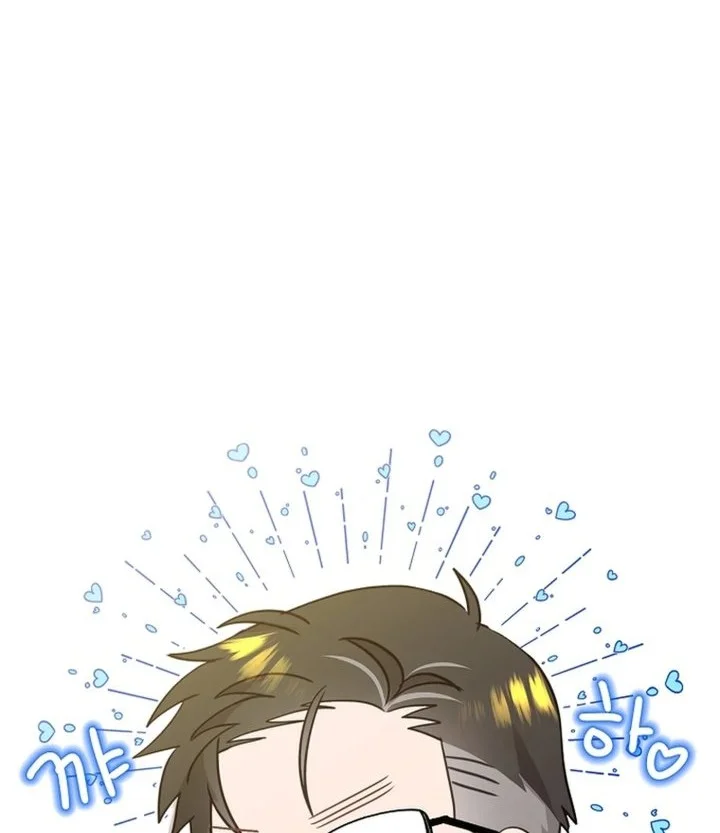 Brother, Am I Cute? Chapter 98 Gambar 12