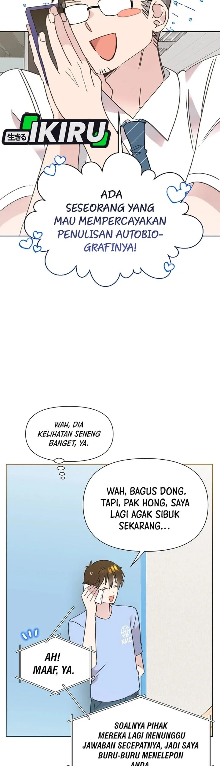Brother, Am I Cute? Chapter 98 Gambar 13