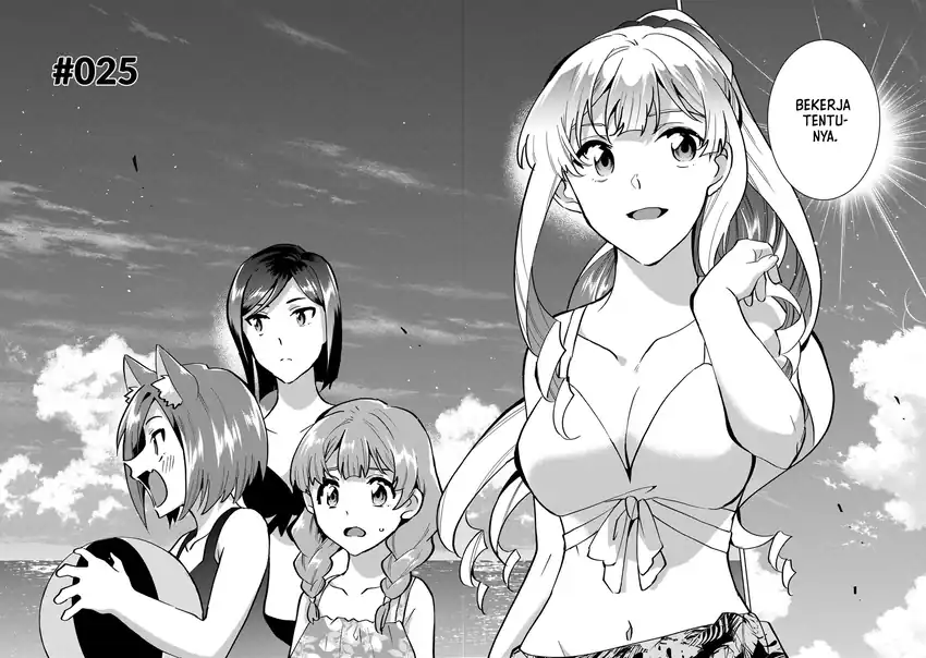 Buchigire Reijou wa Houfuku wo Chikaimashita. ~Madousho no Chikara de Sokoku wo Tataki Tsubushimasu~ Chapter 25 Gambar 7