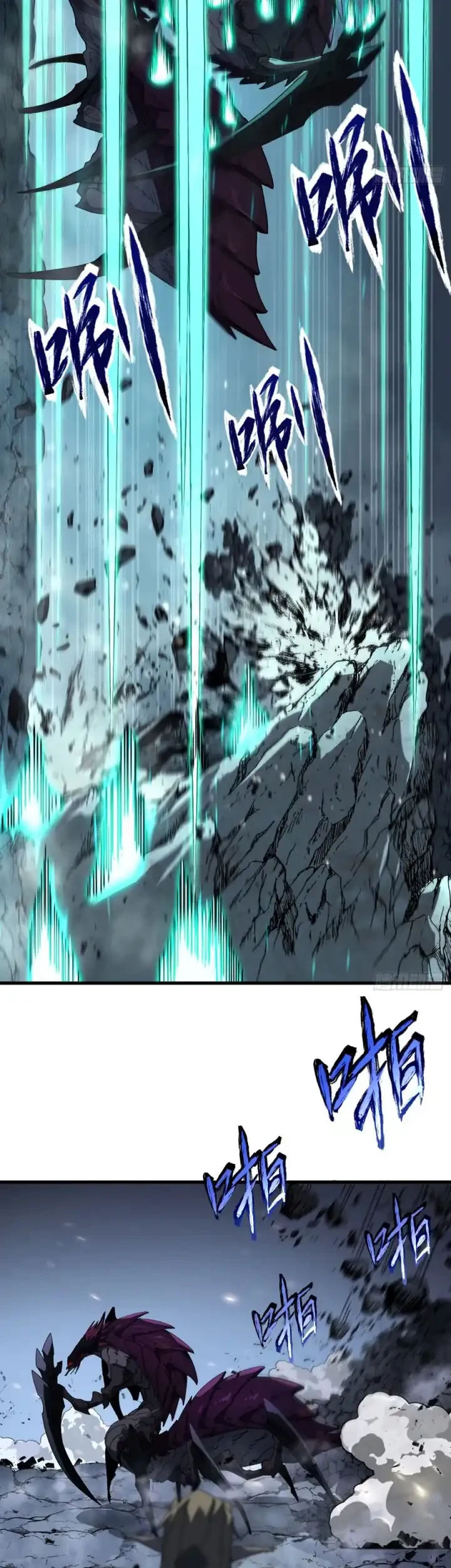 Calamity Summoner Chapter 5 Gambar 11