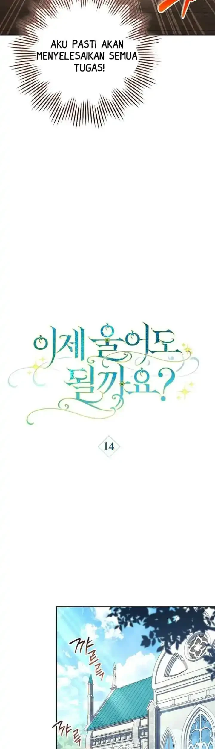 Can I Cry Now? Chapter 14 Gambar 17