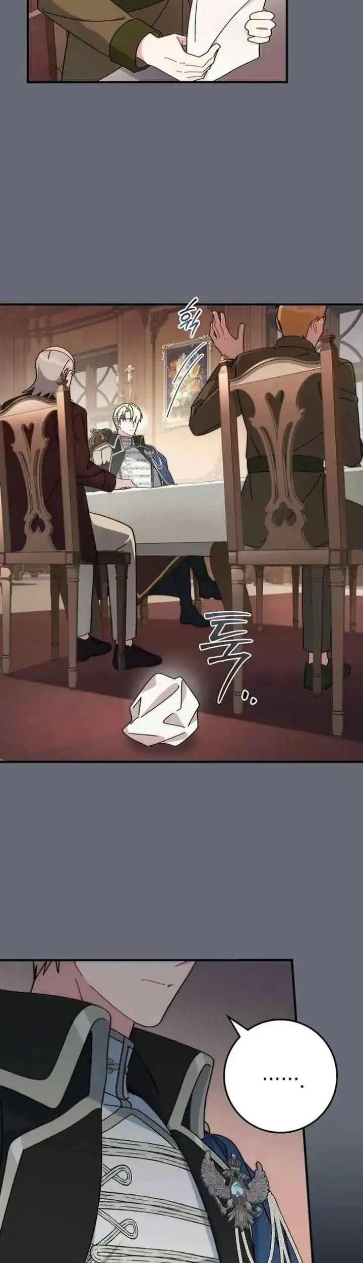 Can I Cry Now? Chapter 2 Gambar 18