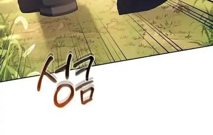 Can I Cry Now? Chapter 4 Gambar 16