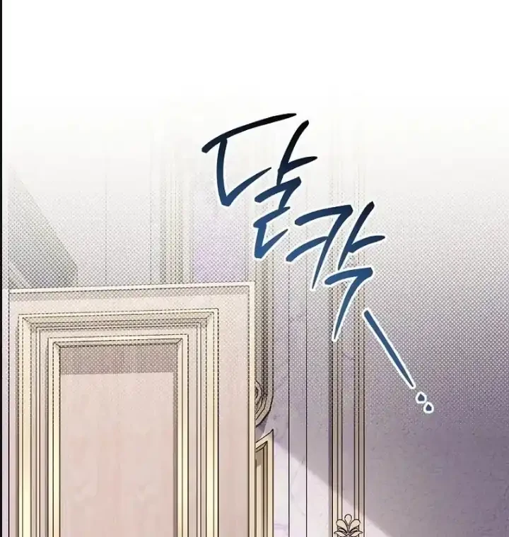 Can I Cry Now? Chapter 41 Gambar 18