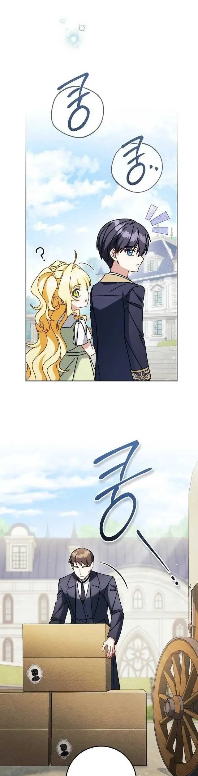 Can I Cry Now? Chapter 48 Gambar 5