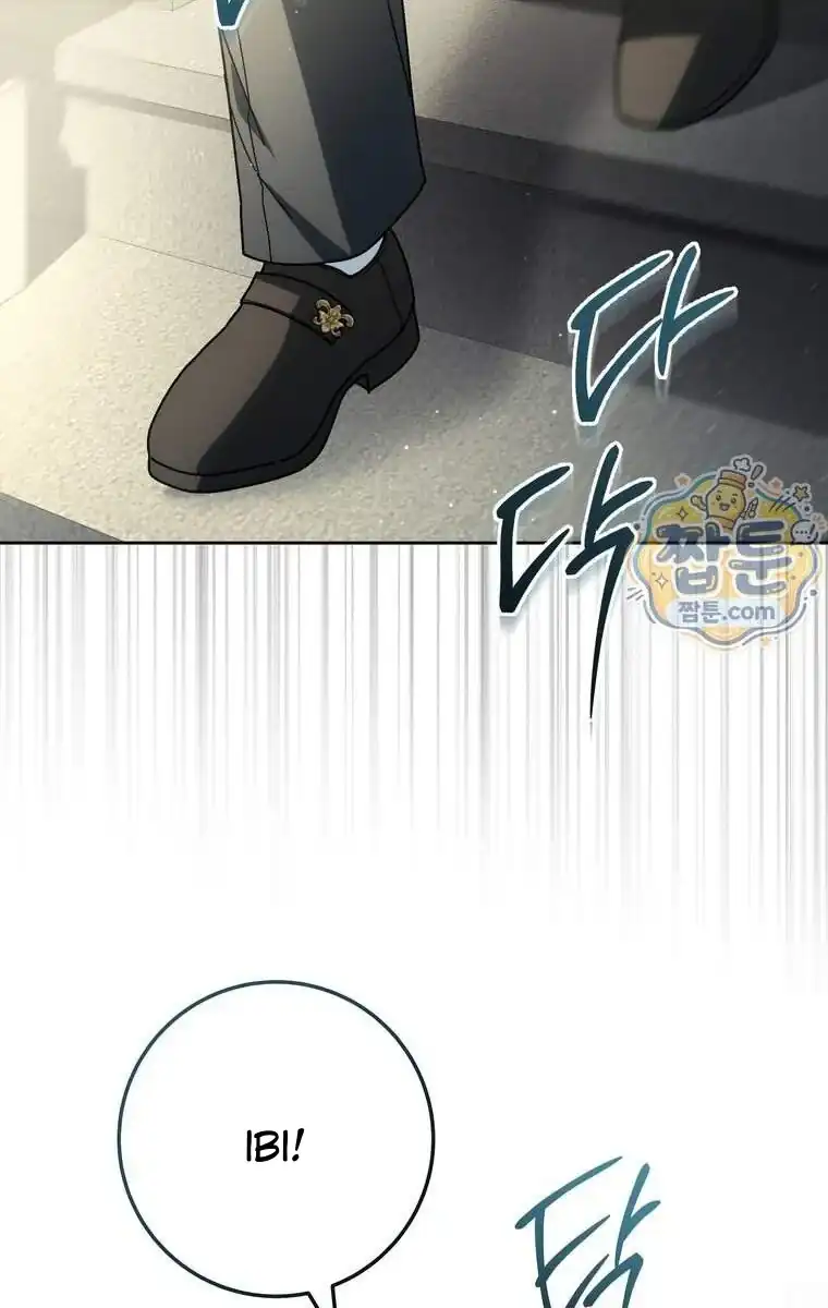 Can I Cry Now? Chapter 54 Gambar 26