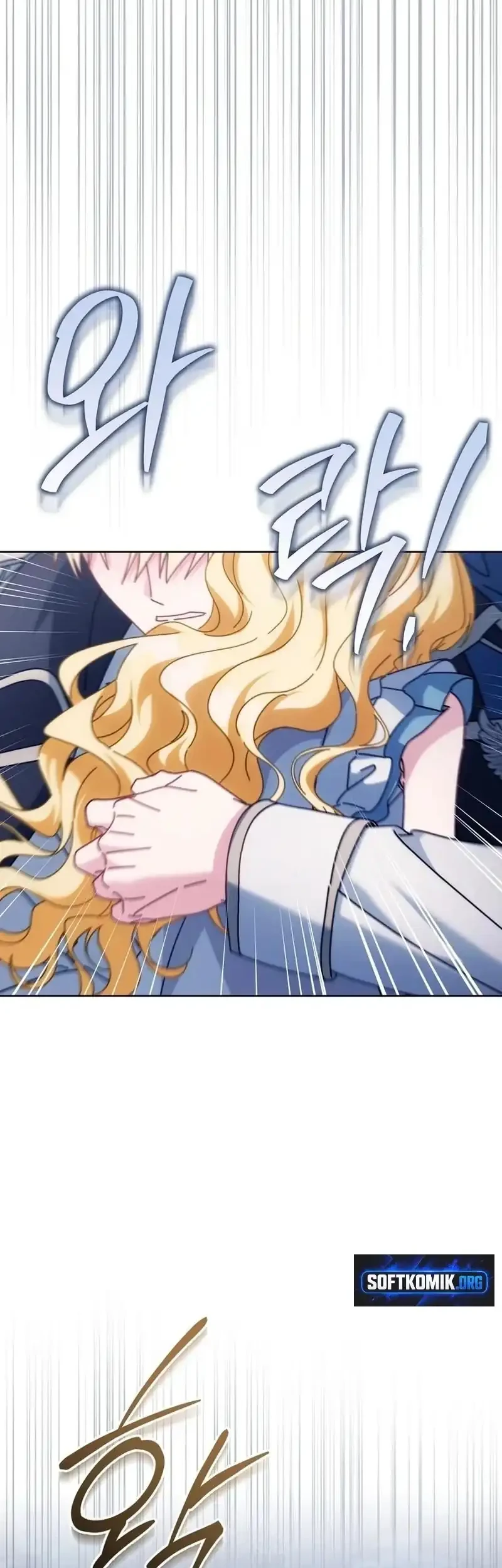 Can I Cry Now? Chapter 61 Gambar 19