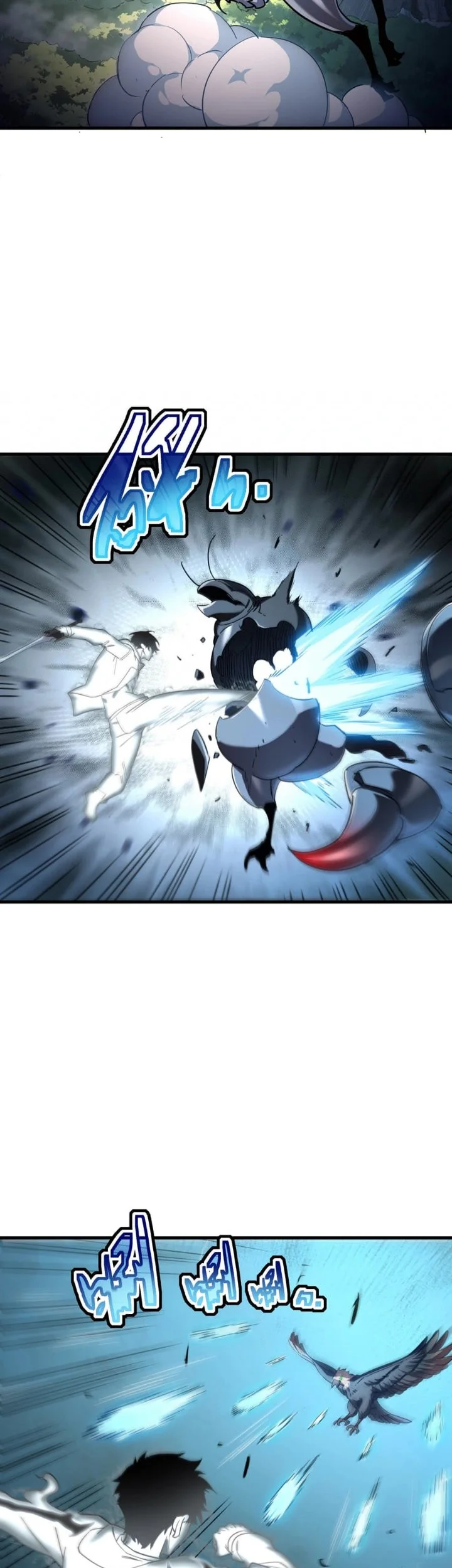 Cataclysm Hunter: I Have an EXP System Chapter 17 Gambar 8