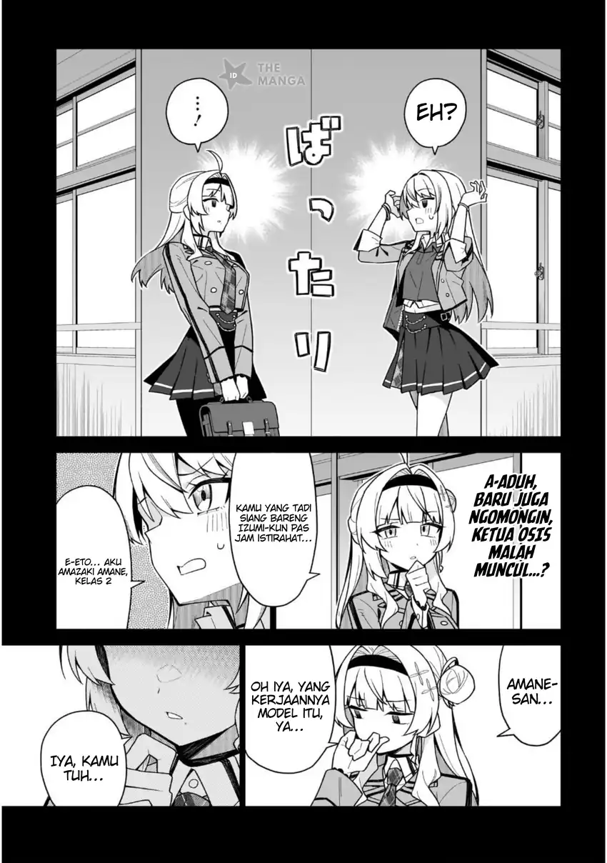 Chanto Suki tte Ieru Ko Musou Chapter 6 Gambar 6