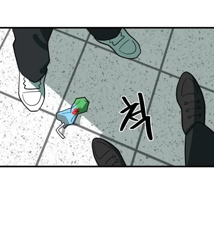 Chapter 6 - halaman 11