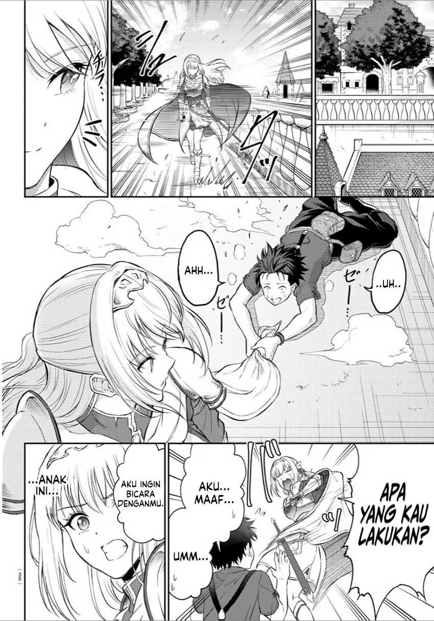 Cherry Yuusha to “Sei” Naru Tsurugi Chapter 1 Gambar 15