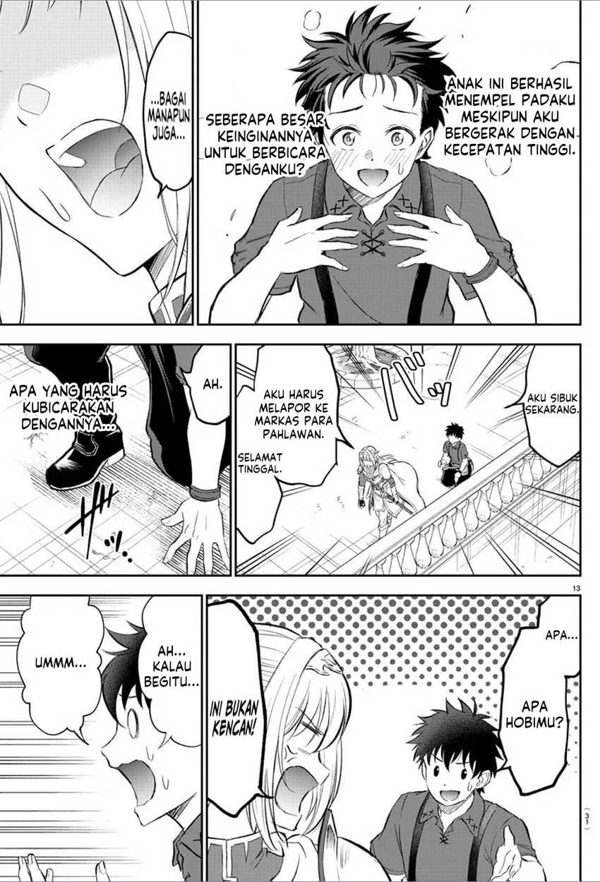 Cherry Yuusha to “Sei” Naru Tsurugi Chapter 1 Gambar 16