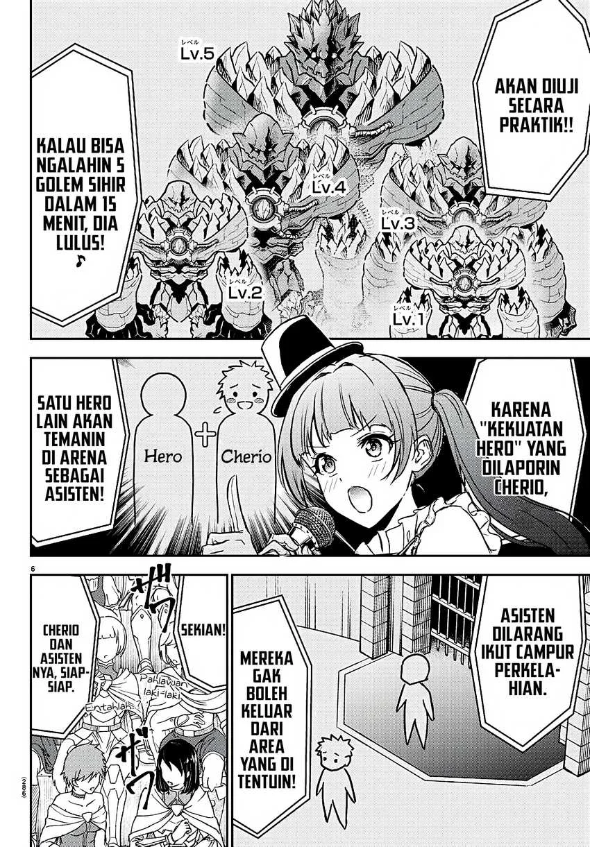 Cherry Yuusha to “Sei” Naru Tsurugi Chapter 3 Gambar 7