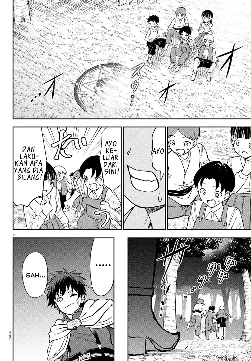 Cherry Yuusha to “Sei” Naru Tsurugi Chapter 7 Gambar 5