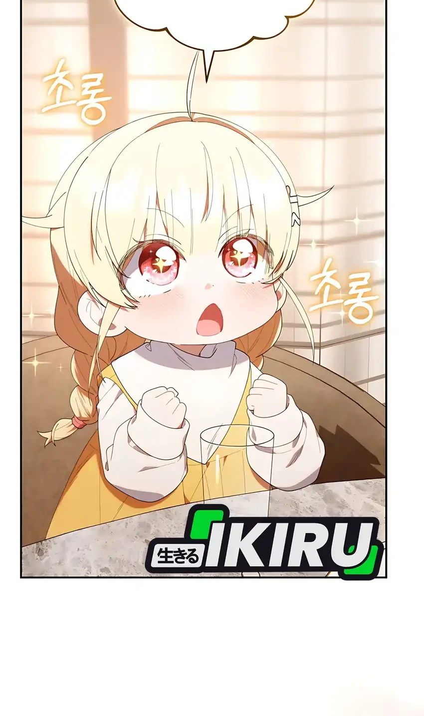 Chick Class Hunter is Being Filial! Chapter 44 Gambar 21