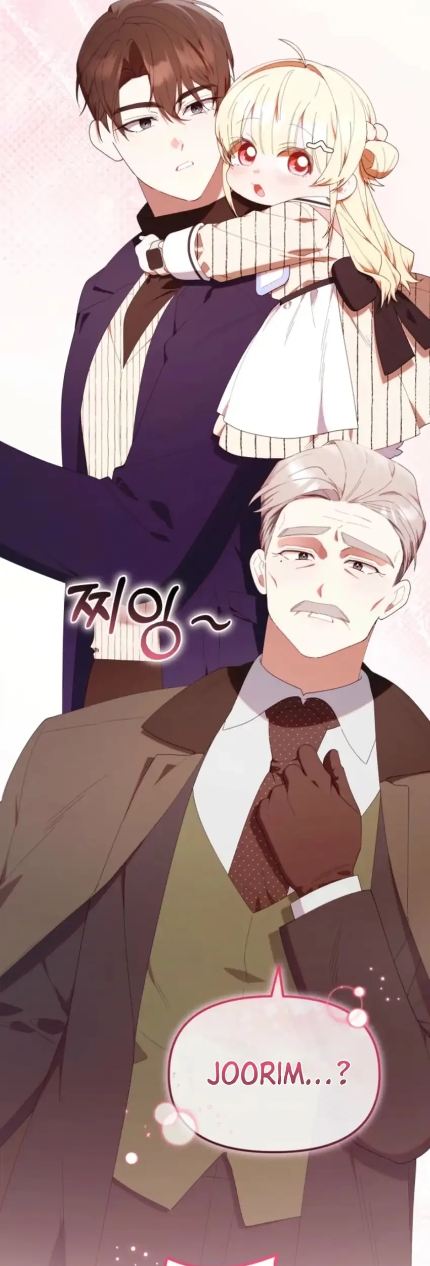 Chick Class Hunter is Being Filial! Chapter 48 Gambar 16