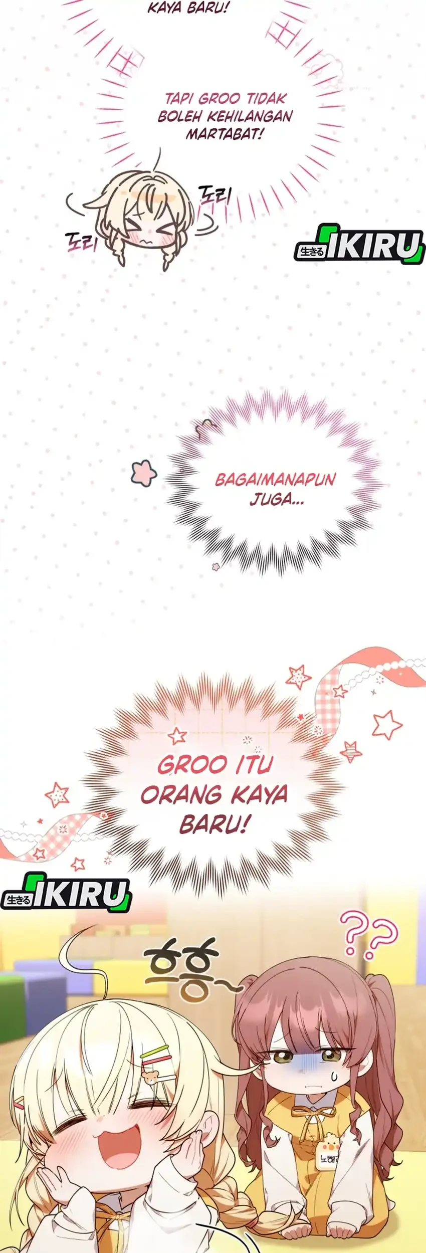 Chick Class Hunter is Being Filial! Chapter 56 Gambar 15