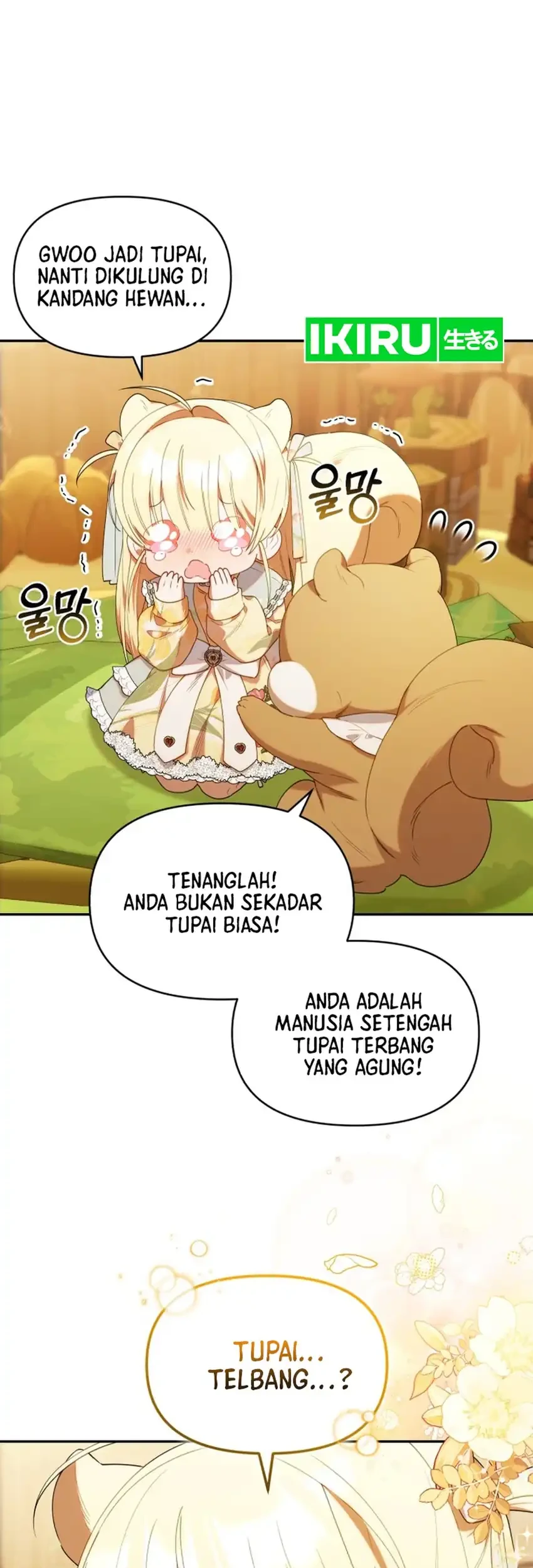 Chick Class Hunter is Being Filial! Chapter 63 Gambar 13