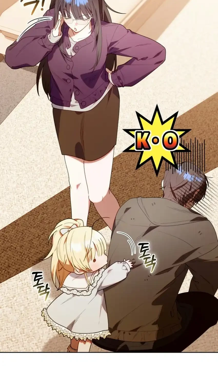 Chick Class Hunter is Being Filial! Chapter 87 Gambar 16