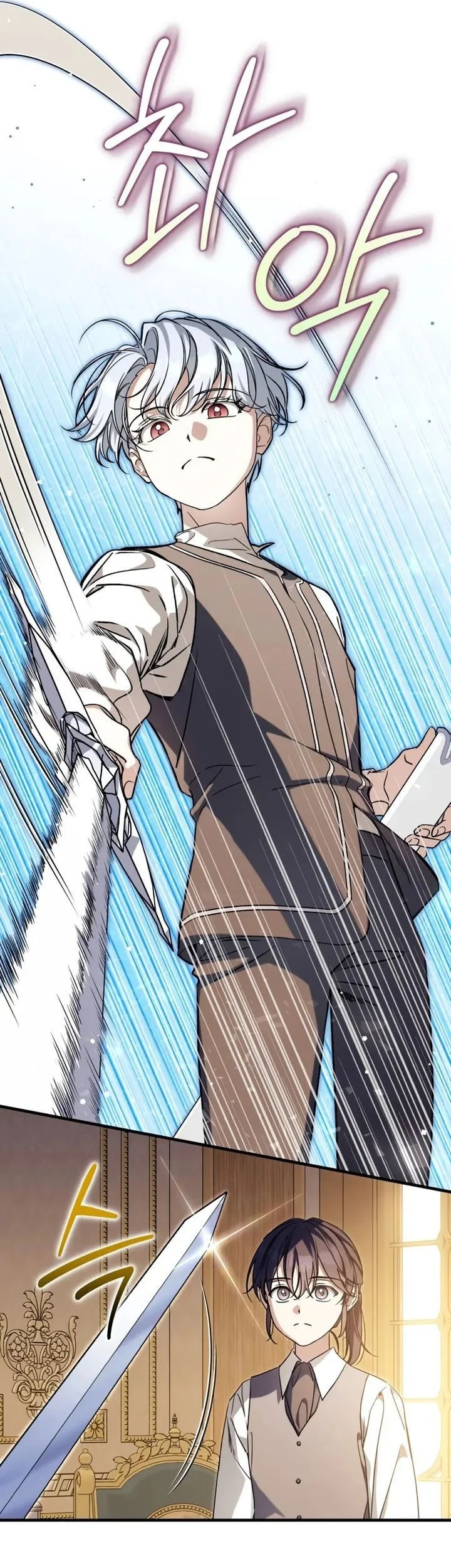 Children of the Rune Chapter 45 Gambar 13