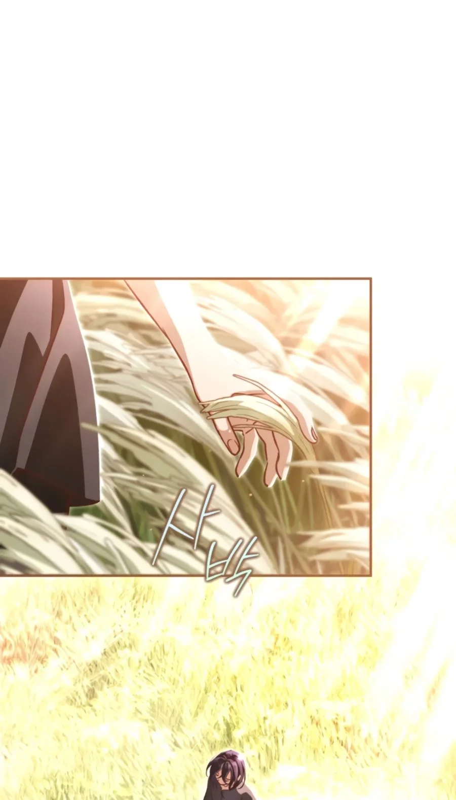 Children of the Rune Chapter 74 Gambar 17