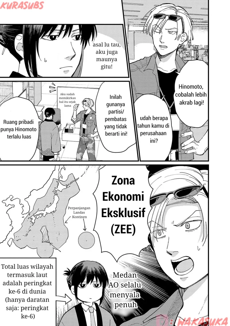 Chiseigaku Boys ~Koku ga Salaryman ni natte Hataraku Kaisha~ Chapter 19 Gambar 5
