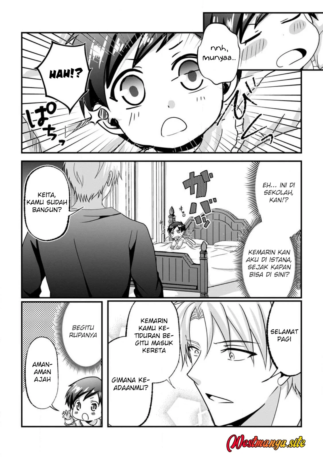 Chittai Ore no Makikomare Isekai Seikatsu Chapter 27 Gambar 8