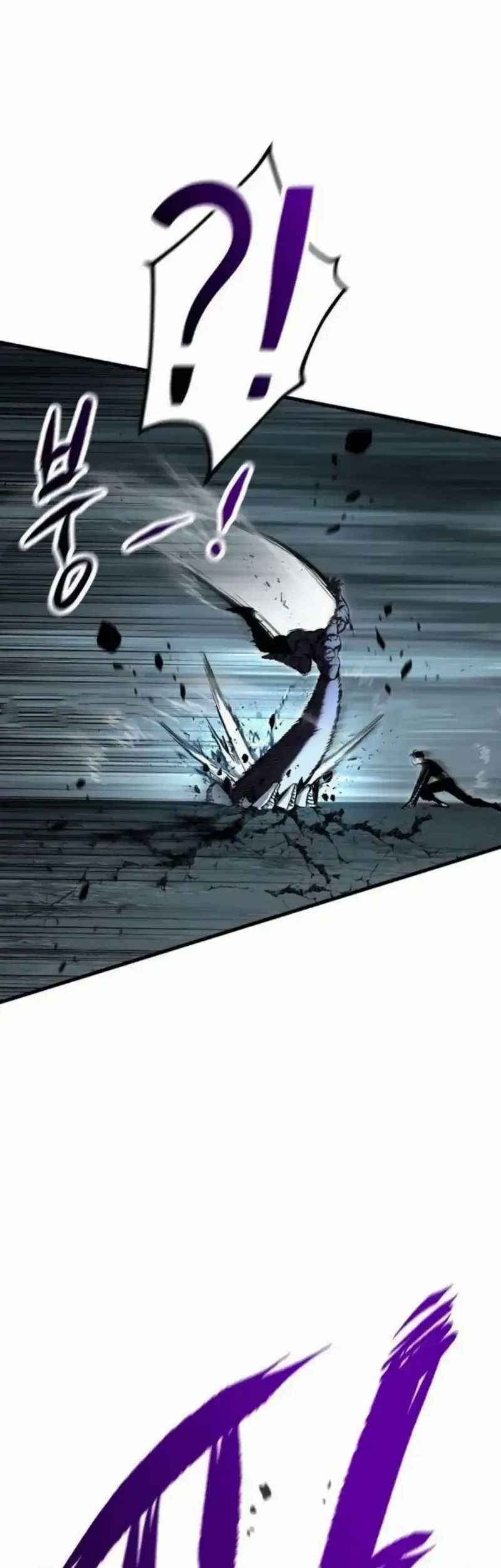 Chronicle of Runes Chapter 23 Gambar 24