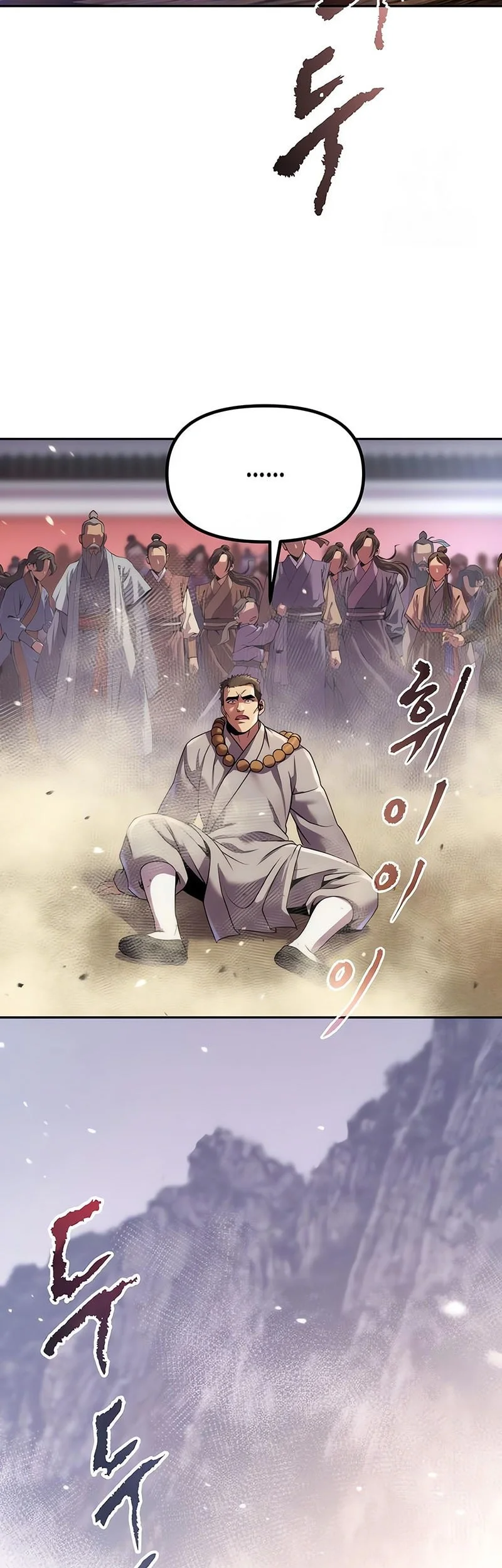 Chronicles of the Demon Faction Chapter 157 Gambar 20