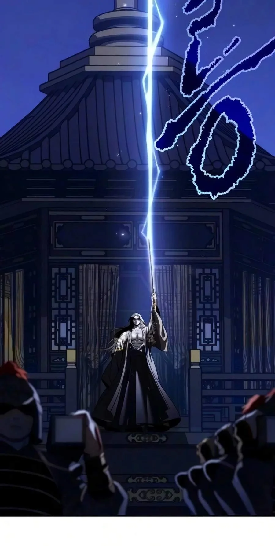 Chronicles of the Demon Faction Chapter 185 Gambar 30