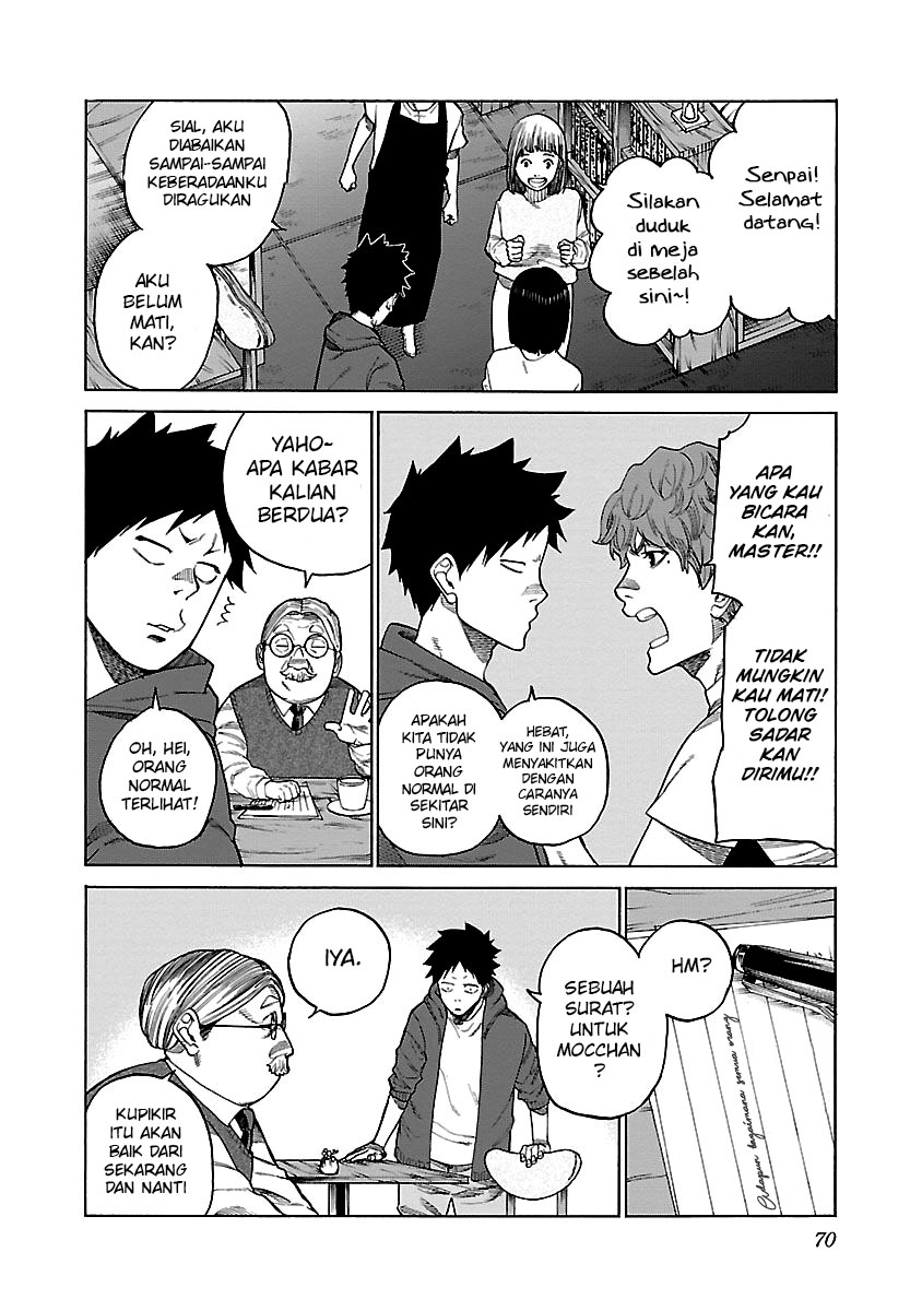 Cigarette & Cherry Chapter 124 Gambar 5