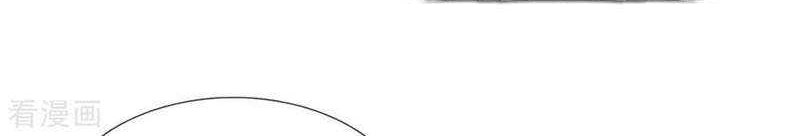CITY Chapter 150 halaman 5