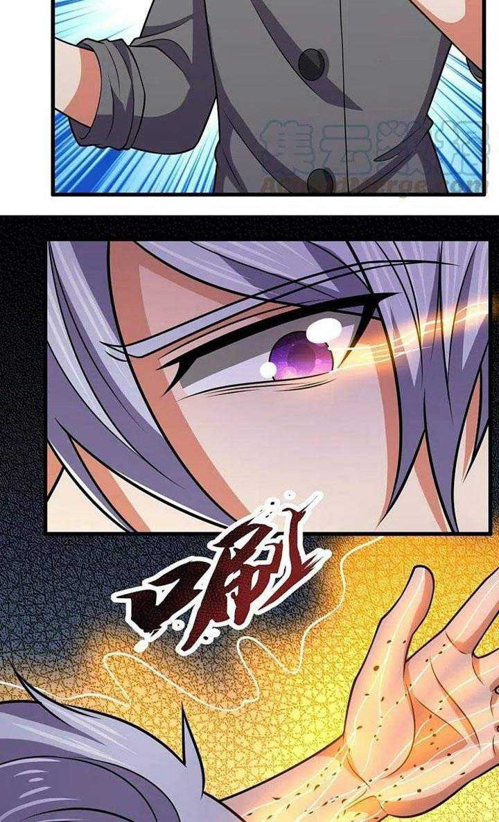 CITY Chapter 221 halaman 5