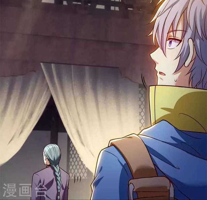 CITY Chapter 257 halaman 5