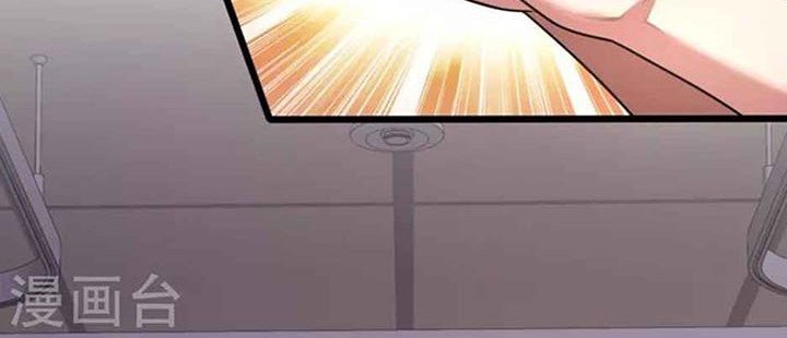 CITY Chapter 287 halaman 5