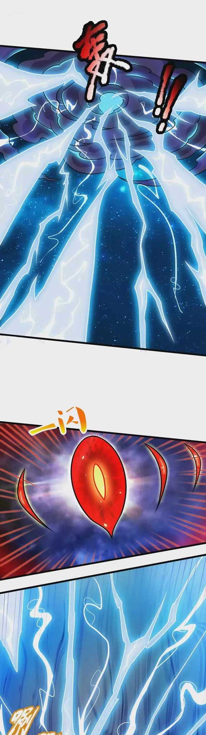 CITY Chapter 326 halaman 6
